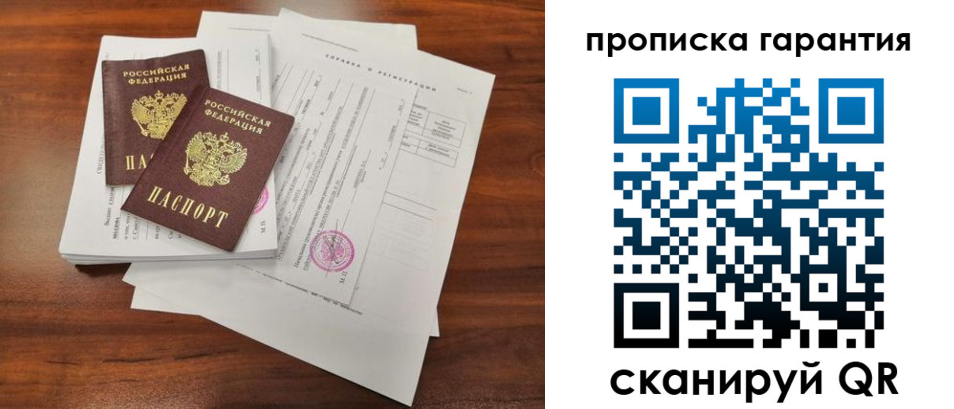 форма 3 в Михайлове